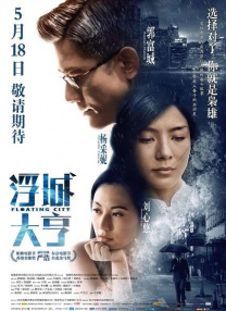 亚洲欧美电影一区二区